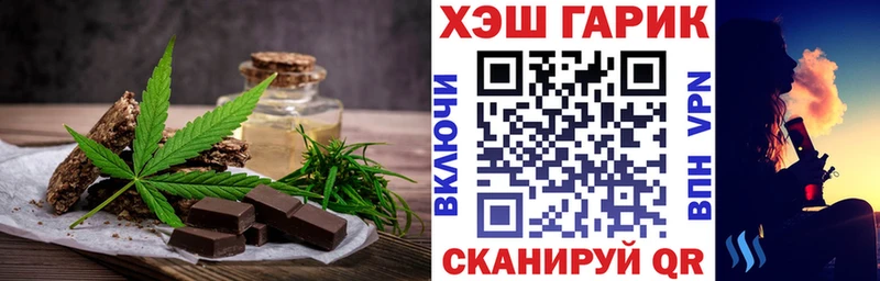Еда ТГК марихуана  Дубна 