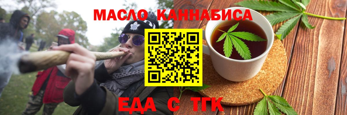 Дубна  Canna-Cookies марихуана  Вход с VPN 