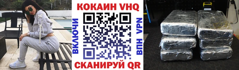 КОКАИН Колумбийский  Дубна 