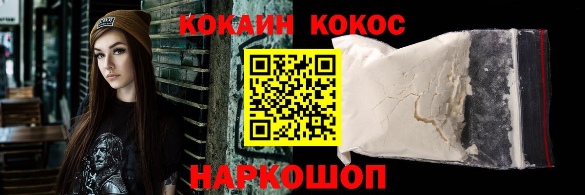 Дубна  Cocaine Эквадор  Вход с VPN  Кокаин Columbia 