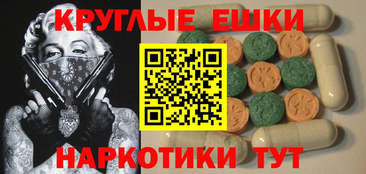 Дубна  Экстази TESLA  Экстази  Ecstasy MDMA  Вход с VPN 