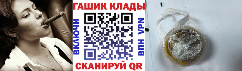 Гашиш Premium где купить наркоту Дубна