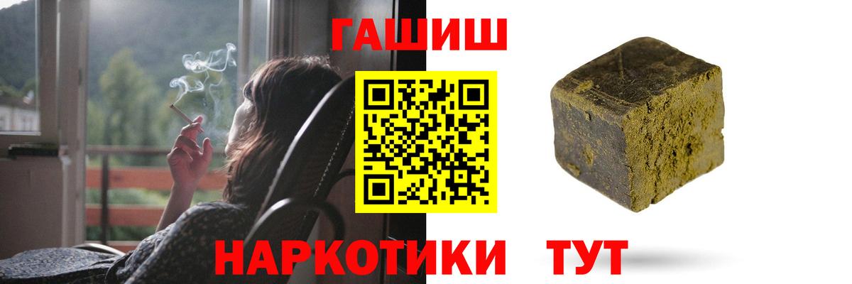 Гашиш  Гашиш AMNESIA HAZE  Вход с VPN  ГАШИШ AMNESIA HAZE  Дубна 
