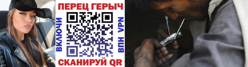 Героин Афган Дубна