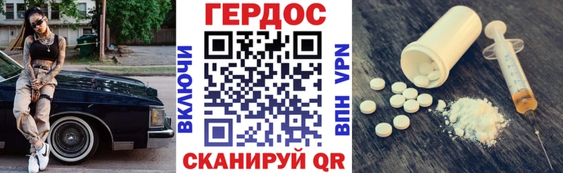 сайты даркнета состав купить Дубна ГЕРОИН афганец