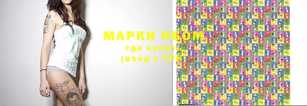 мефедрон Абаза