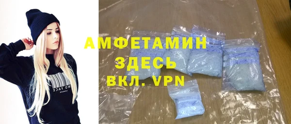 героин Абинск