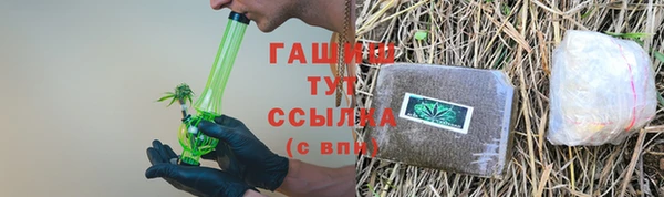 героин Абинск