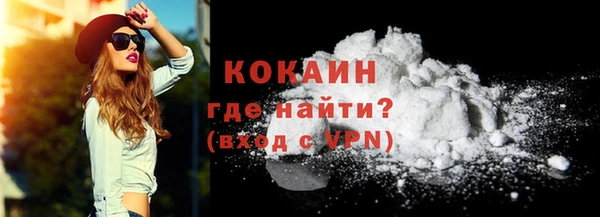 героин Абинск