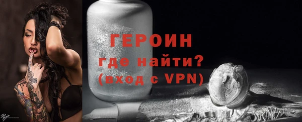 героин Абинск