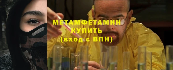 jwh Абдулино
