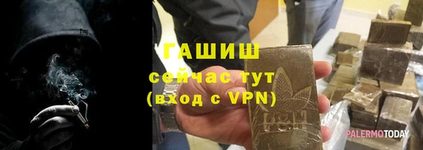 мефедрон Абаза