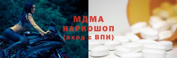 мефедрон Абаза
