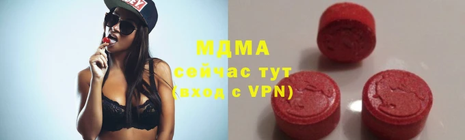 героин Абинск