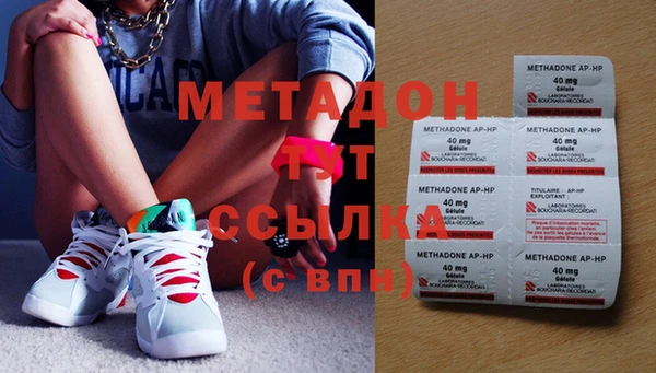 мефедрон Абаза