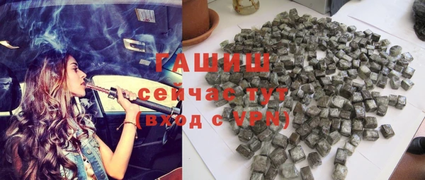 героин Абинск