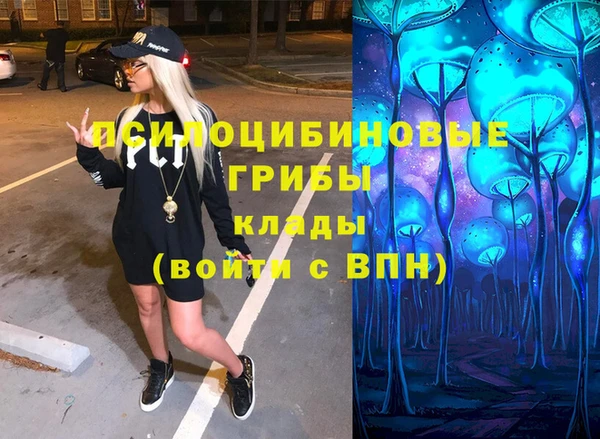 мефедрон Абаза