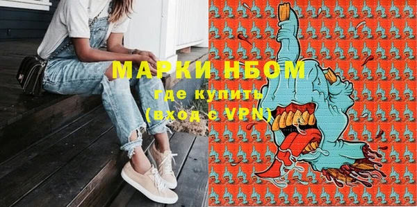гашиш Покров
