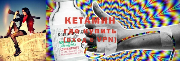 героин Абинск