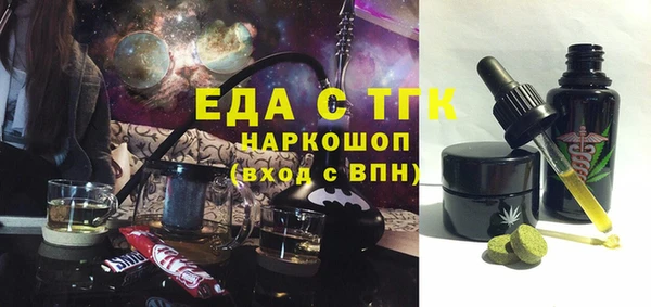 мефедрон Абаза