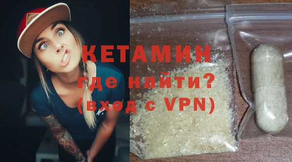мефедрон Абаза