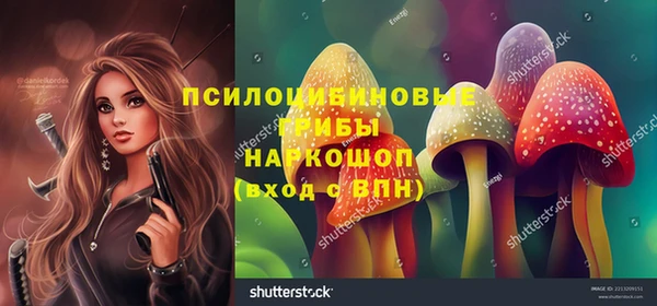 мефедрон Абаза