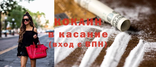 гашиш Покров