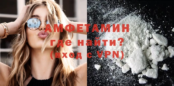мефедрон Абаза
