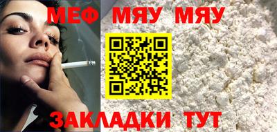 мет Балаково