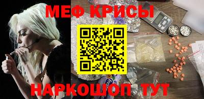 мет Балаково