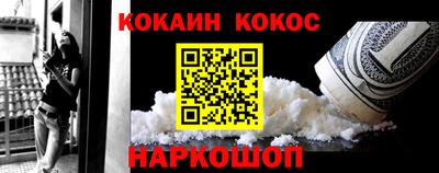 прущая мука Балашиха