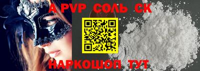 прущая мука Балашиха