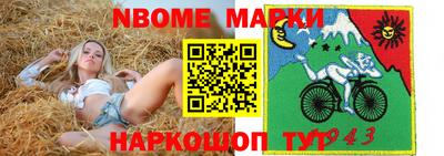 мет Балаково