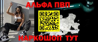 мет Балаково