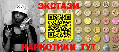 МДМА Балахна