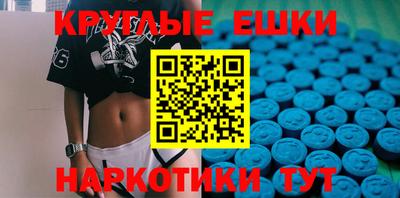 МДМА Балахна