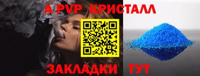 ALPHA-PVP Изобильный