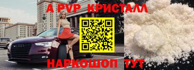 прущая мука Балашиха