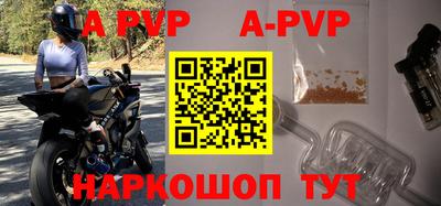 прущая мука Балашиха