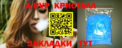 мет Балаково