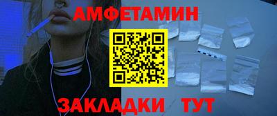 мет Балаково