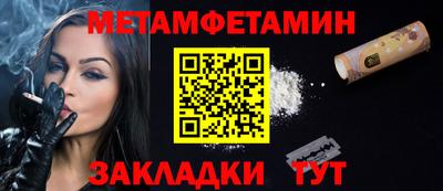 твердый Ипатово