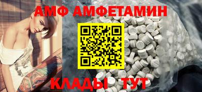 МДМА Балахна