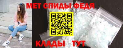 мет Балаково