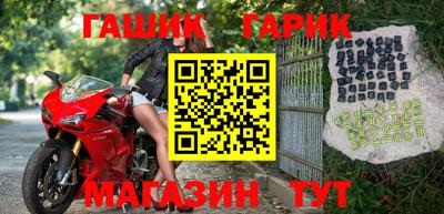 прущая мука Балашиха