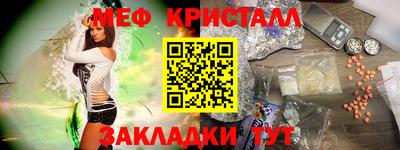 прущая мука Балашиха