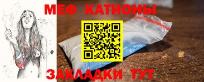 МДМА Балахна