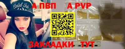 прущая мука Балашиха