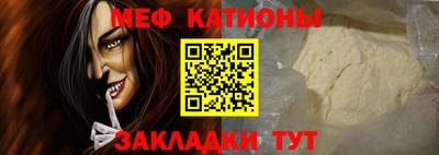 мет Балаково