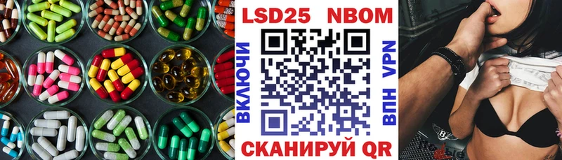 LSD-25 экстази ecstasy Дубна